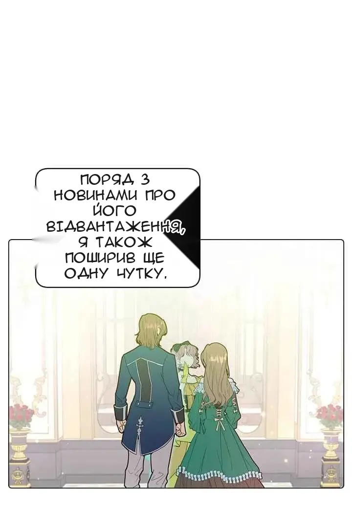 Сторінка 27