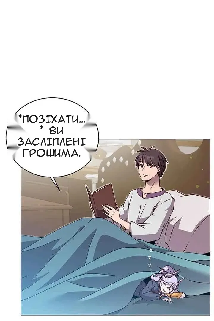 Сторінка 29