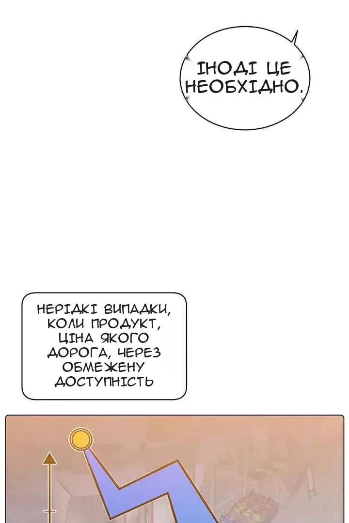 Сторінка 30