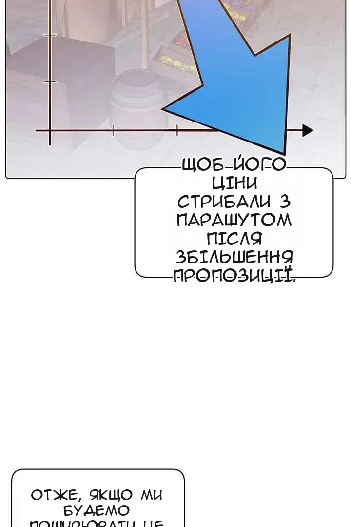 Сторінка 31