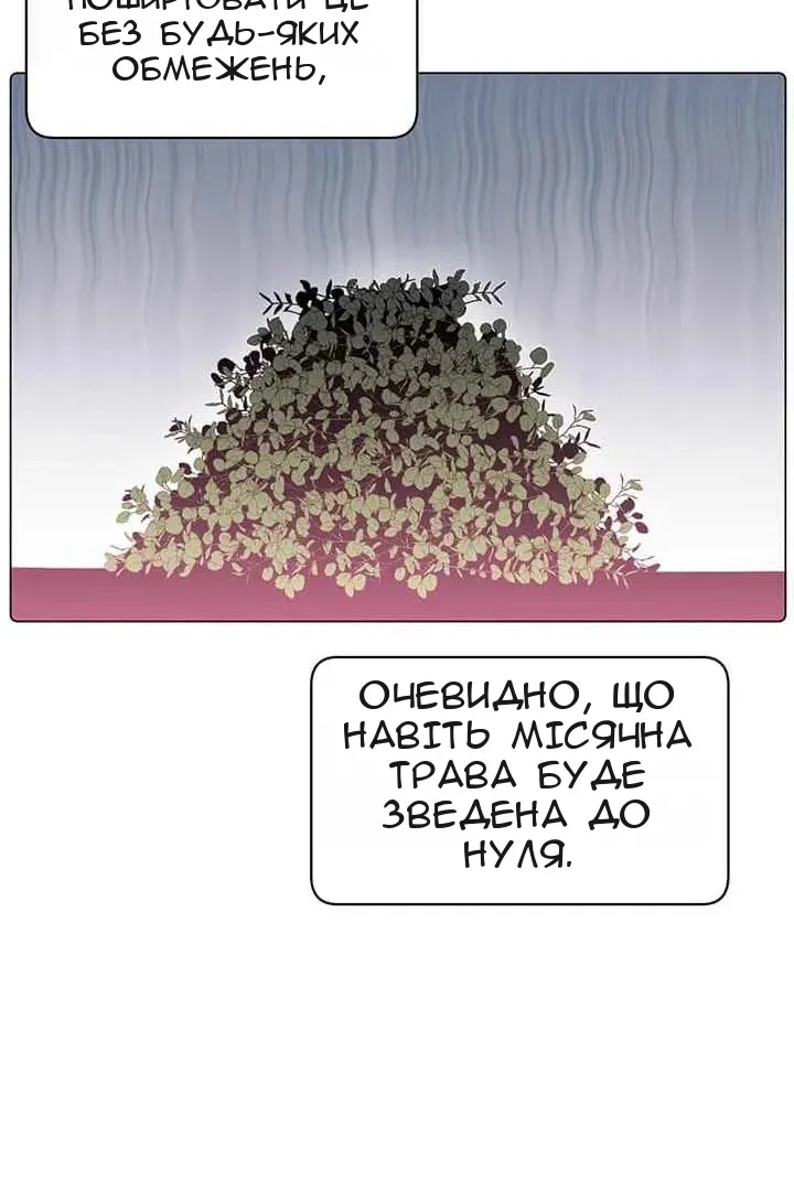 Сторінка 32