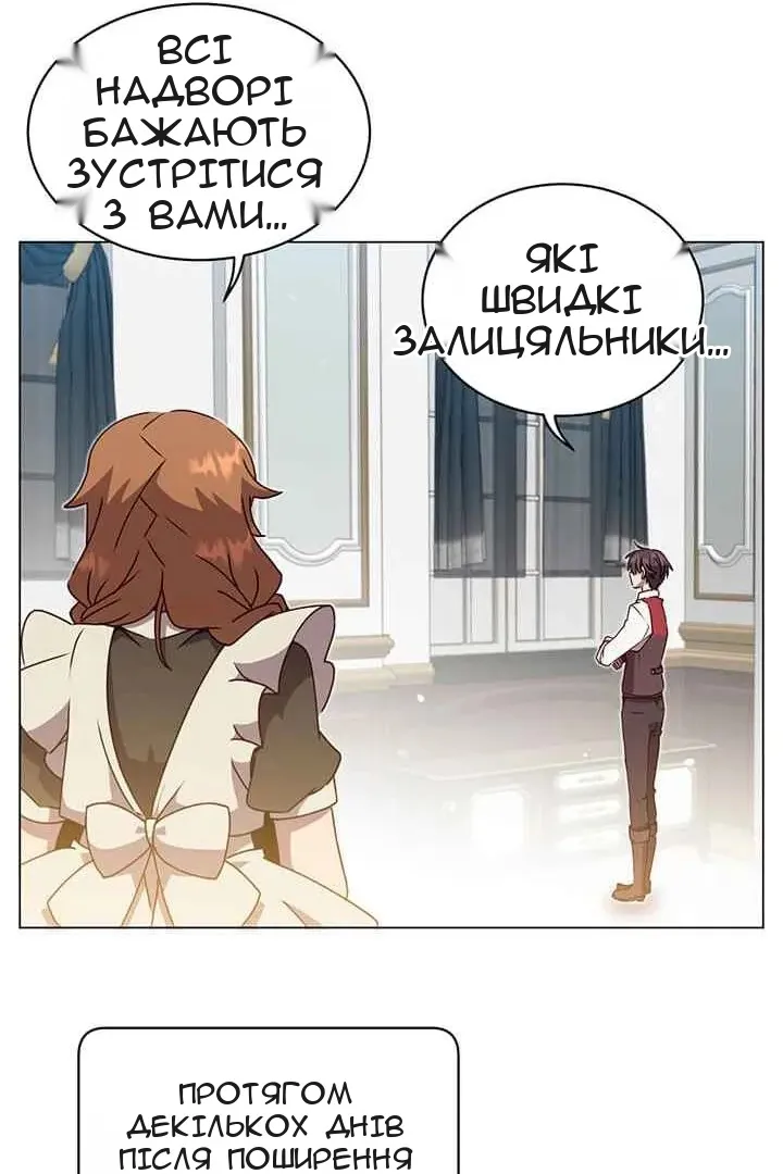 Сторінка 36