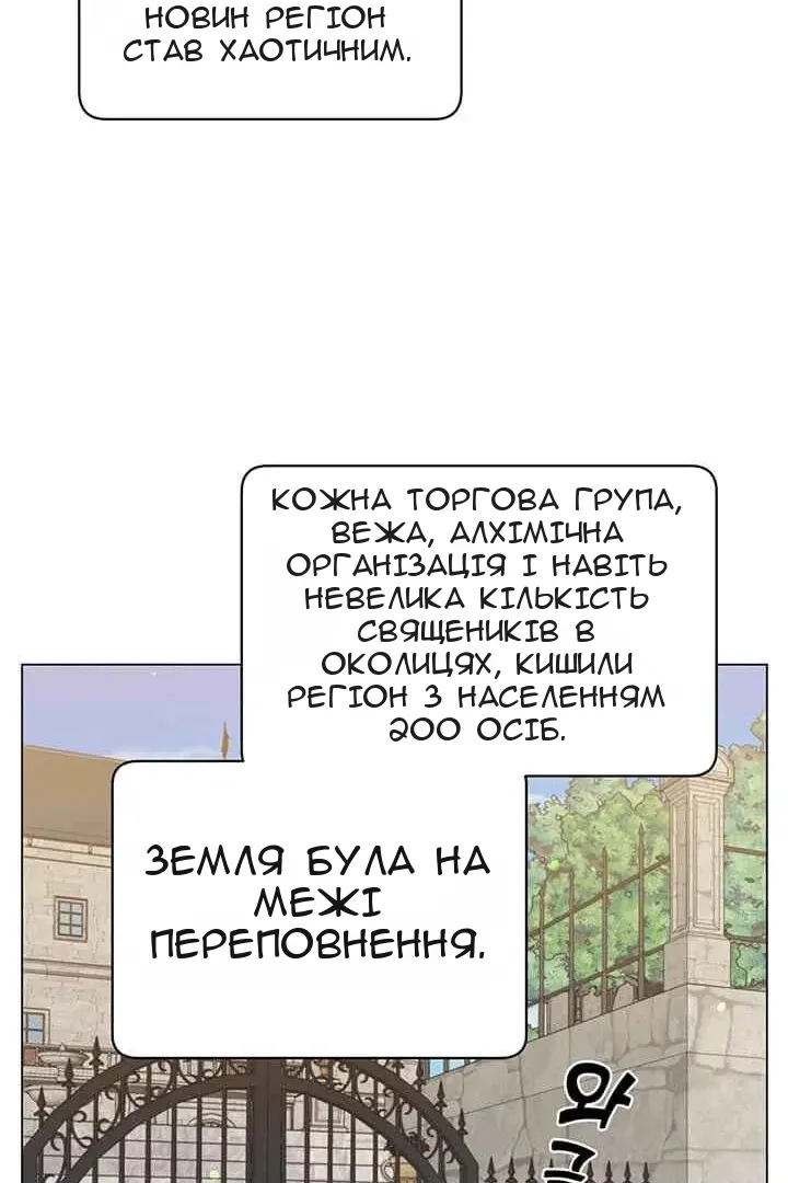 Сторінка 37