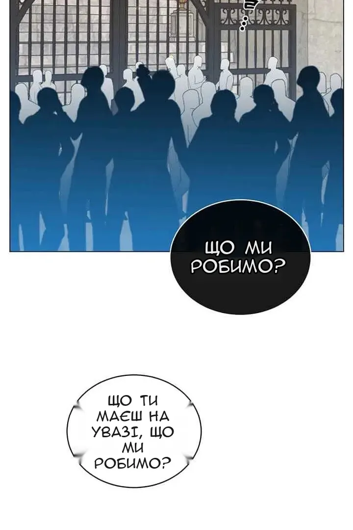 Сторінка 38