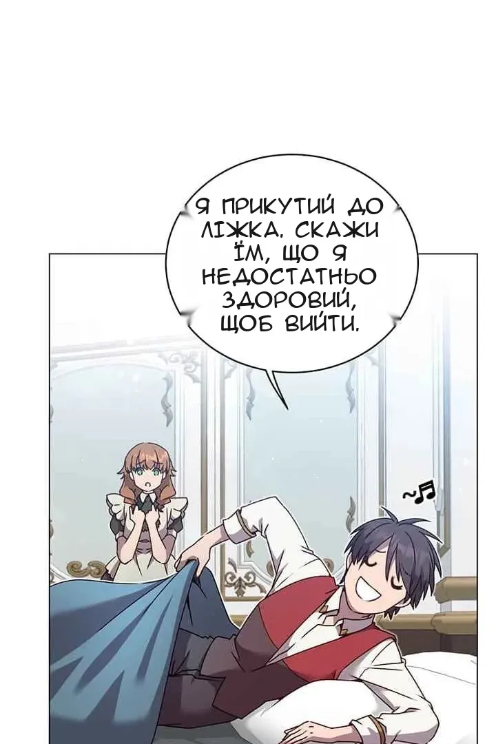 Сторінка 39