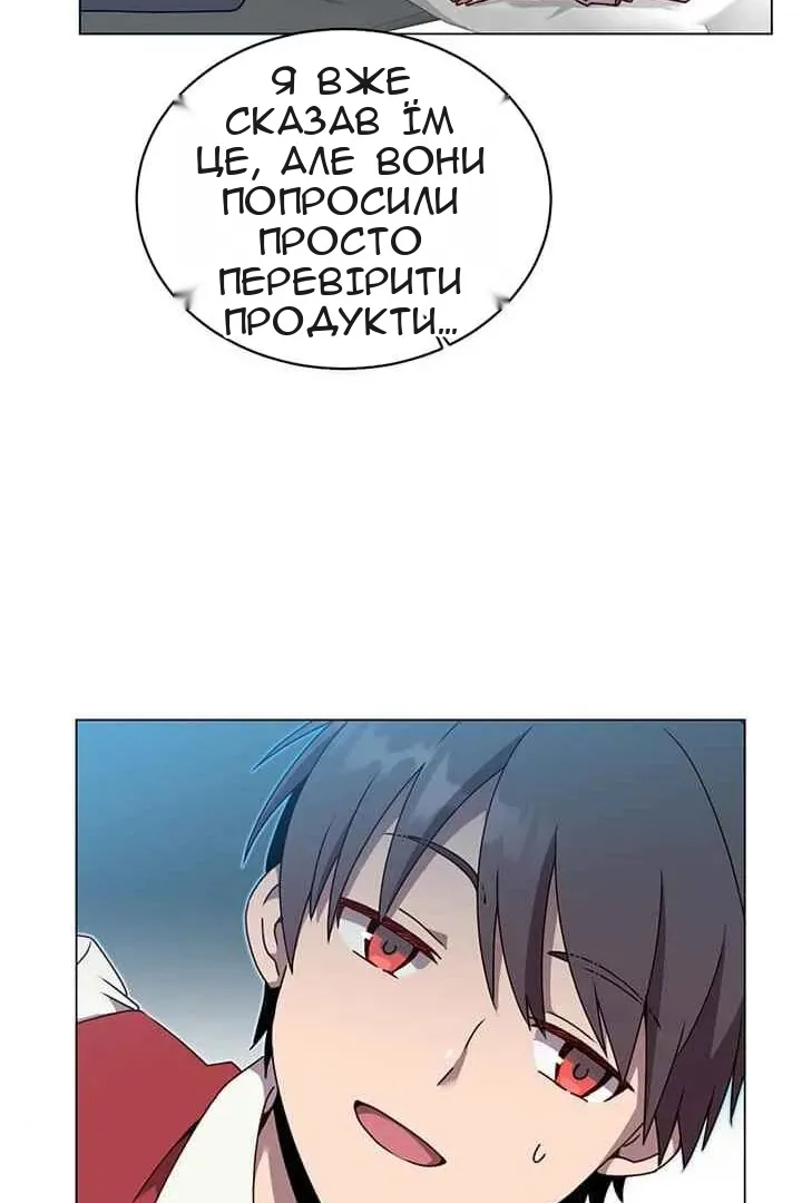 Сторінка 40