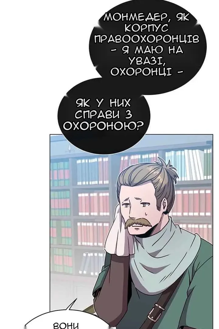 Сторінка 43
