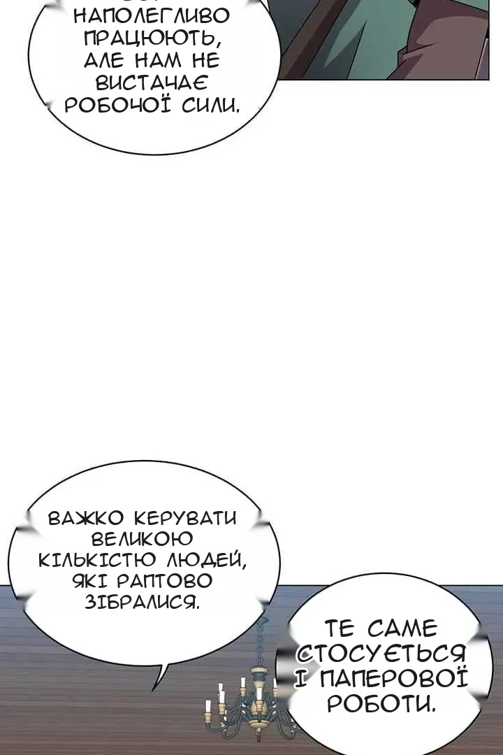 Сторінка 44