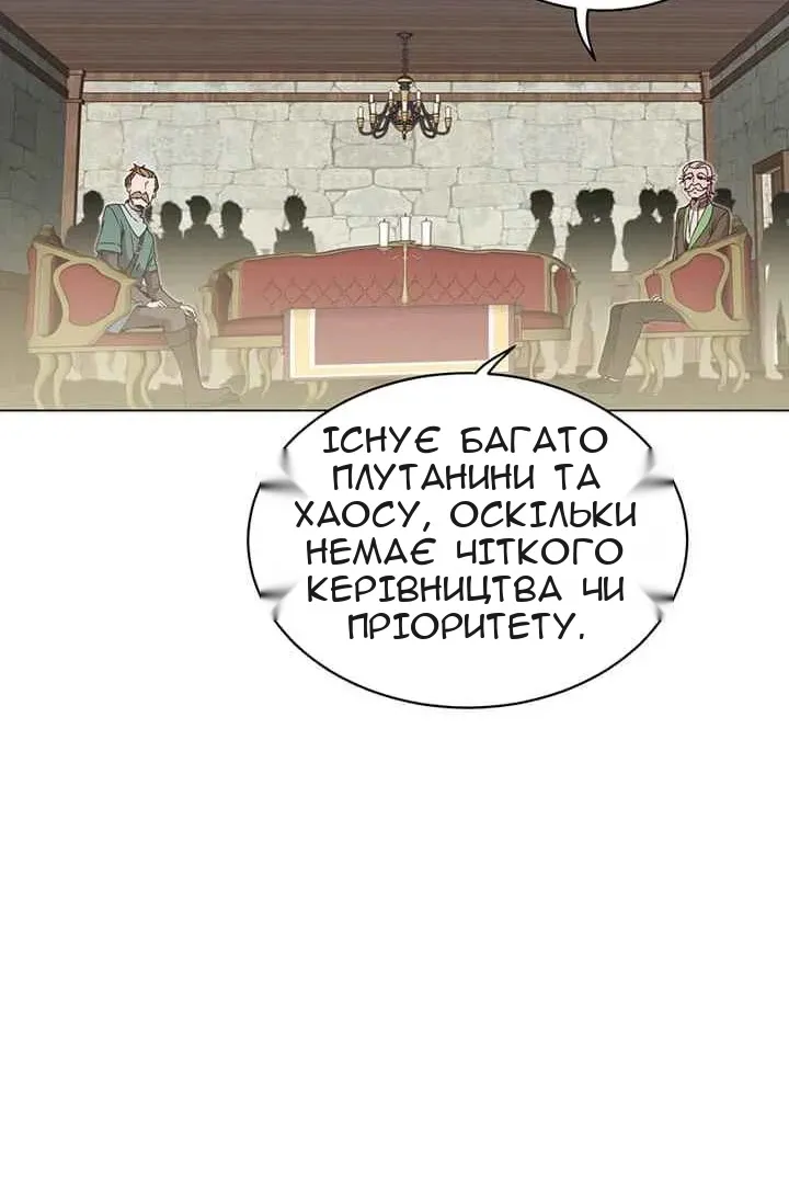 Сторінка 45