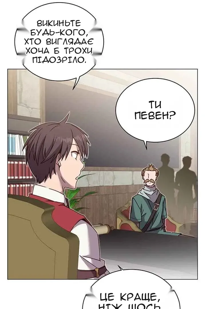 Сторінка 46