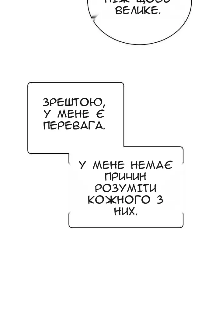 Сторінка 47