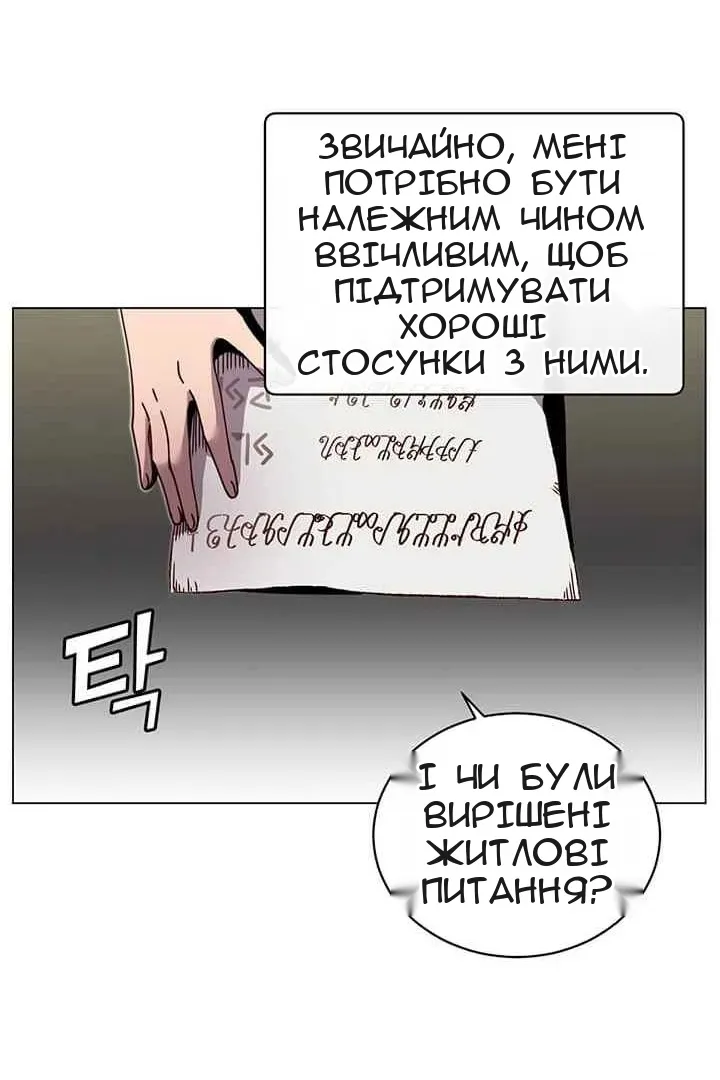 Сторінка 48
