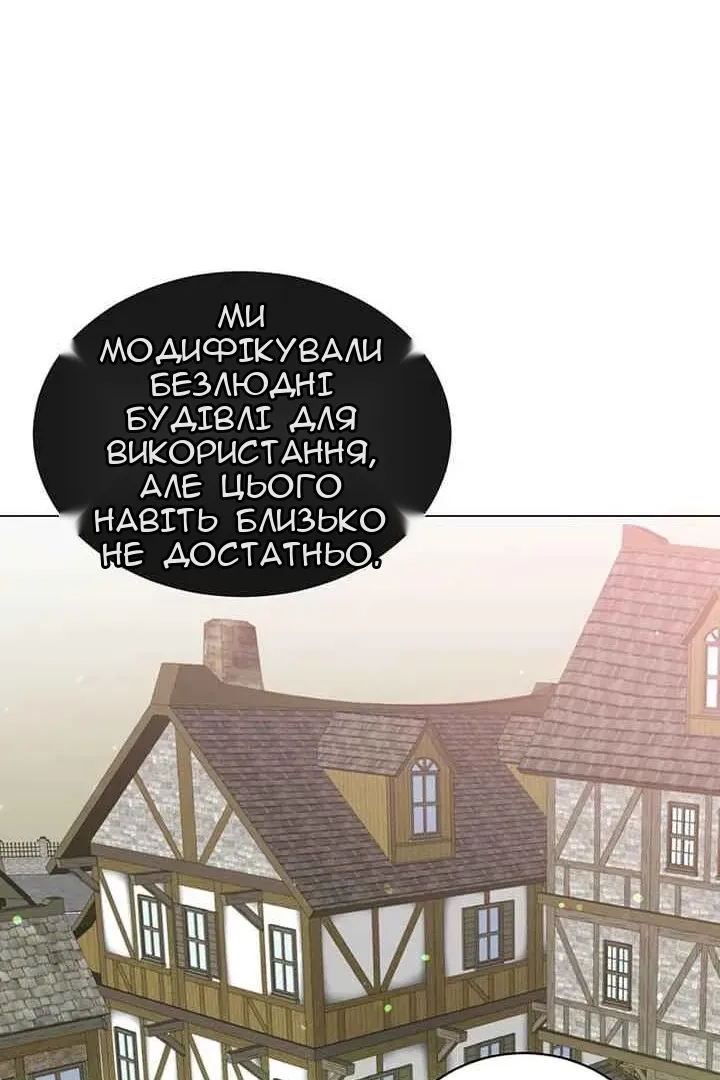 Сторінка 49