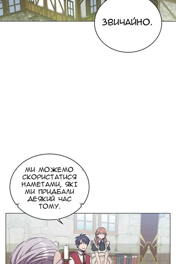 Сторінка 50