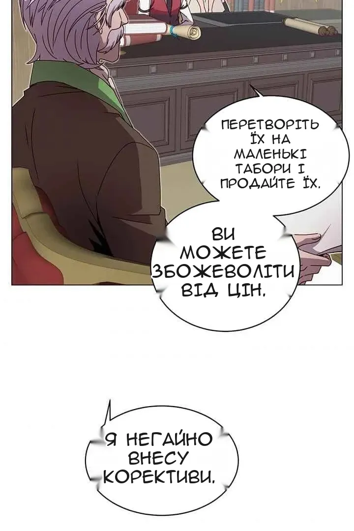 Сторінка 51