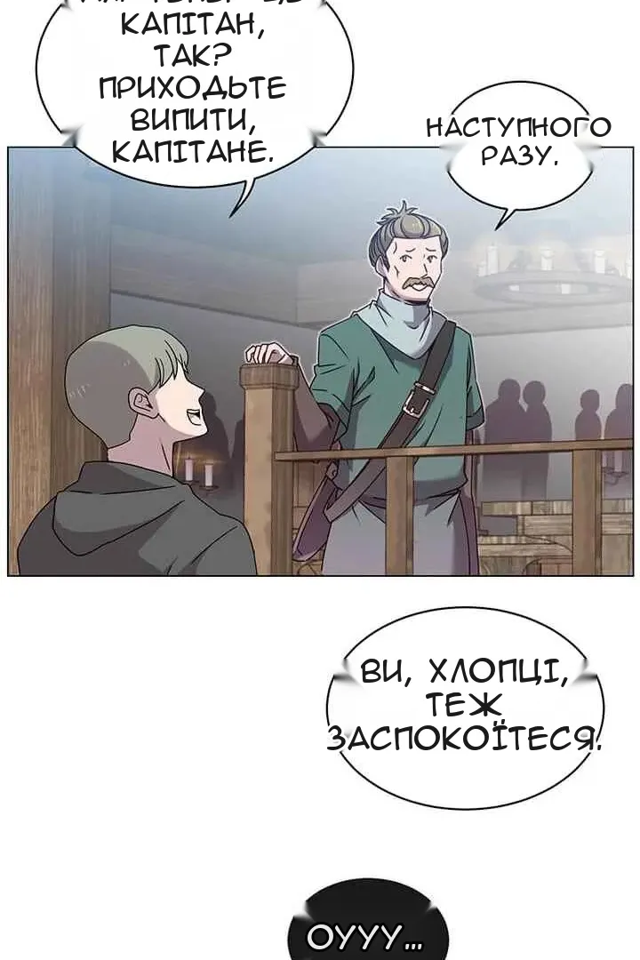 Сторінка 59