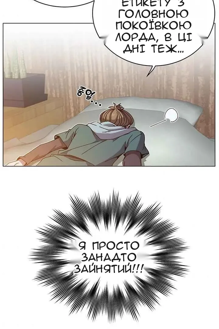 Сторінка 62