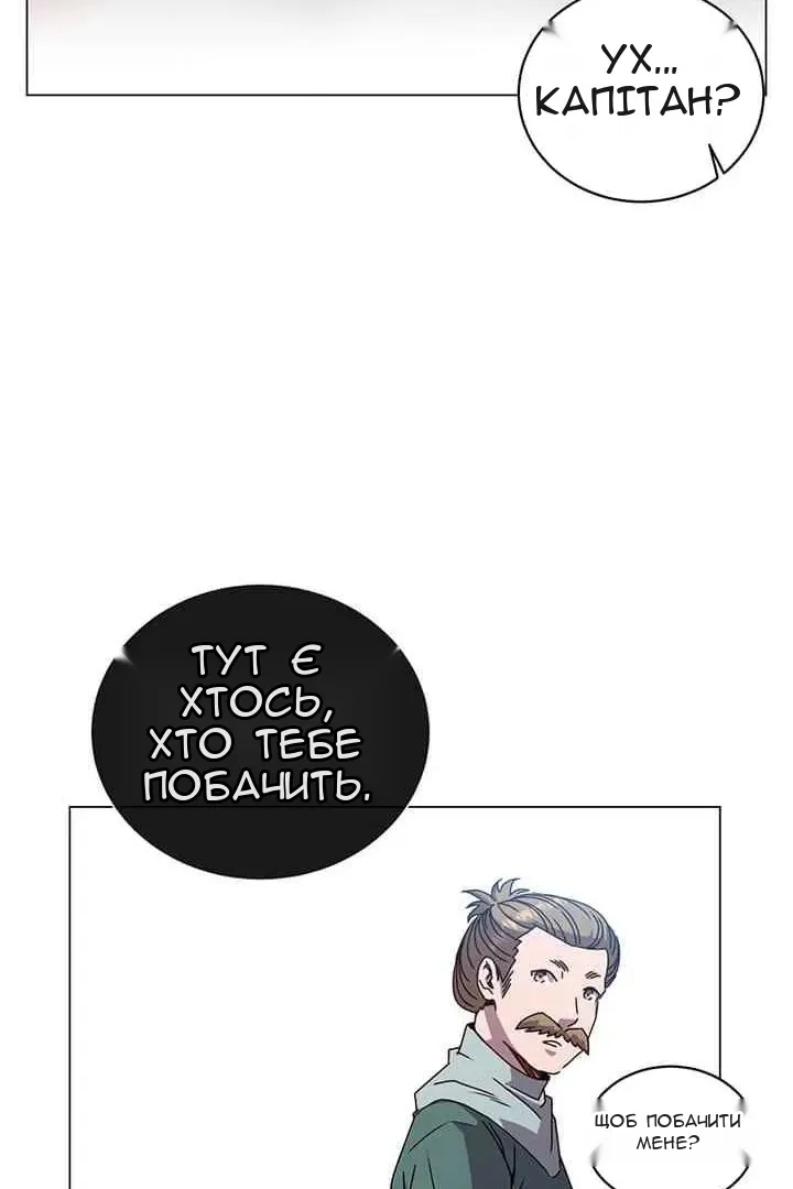 Сторінка 64