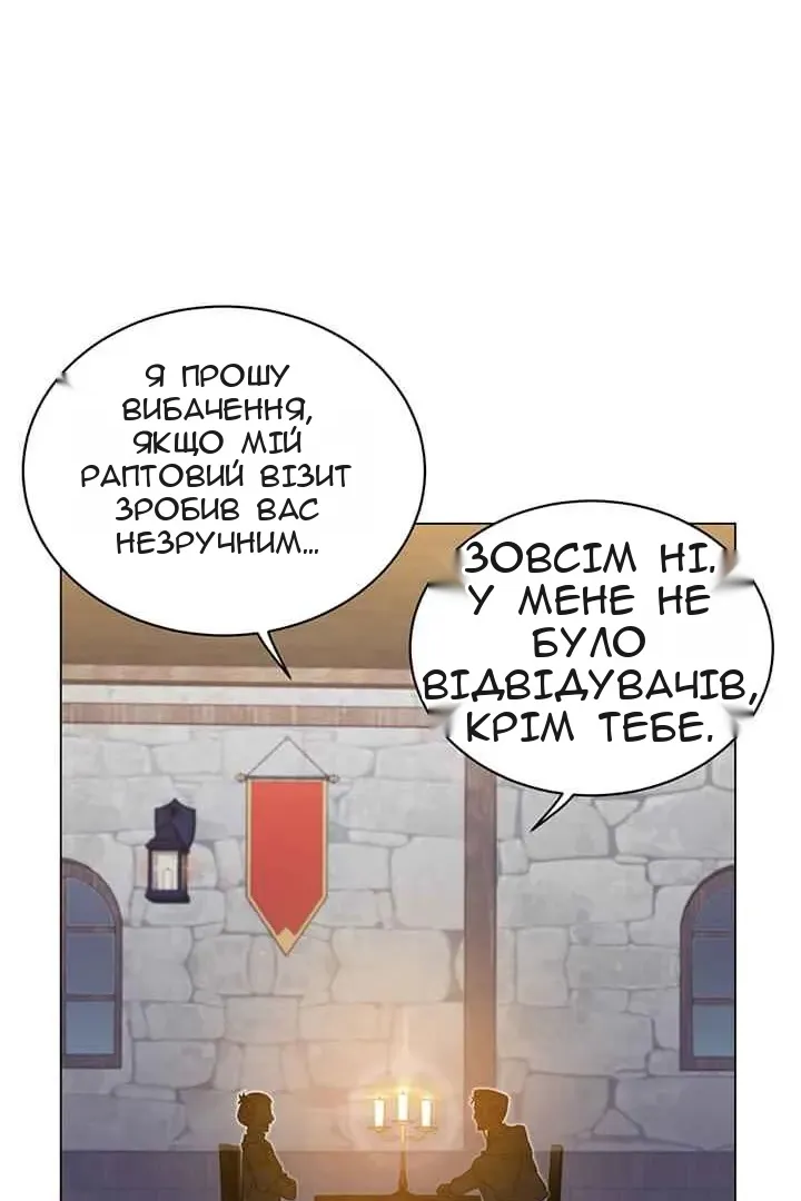 Сторінка 68