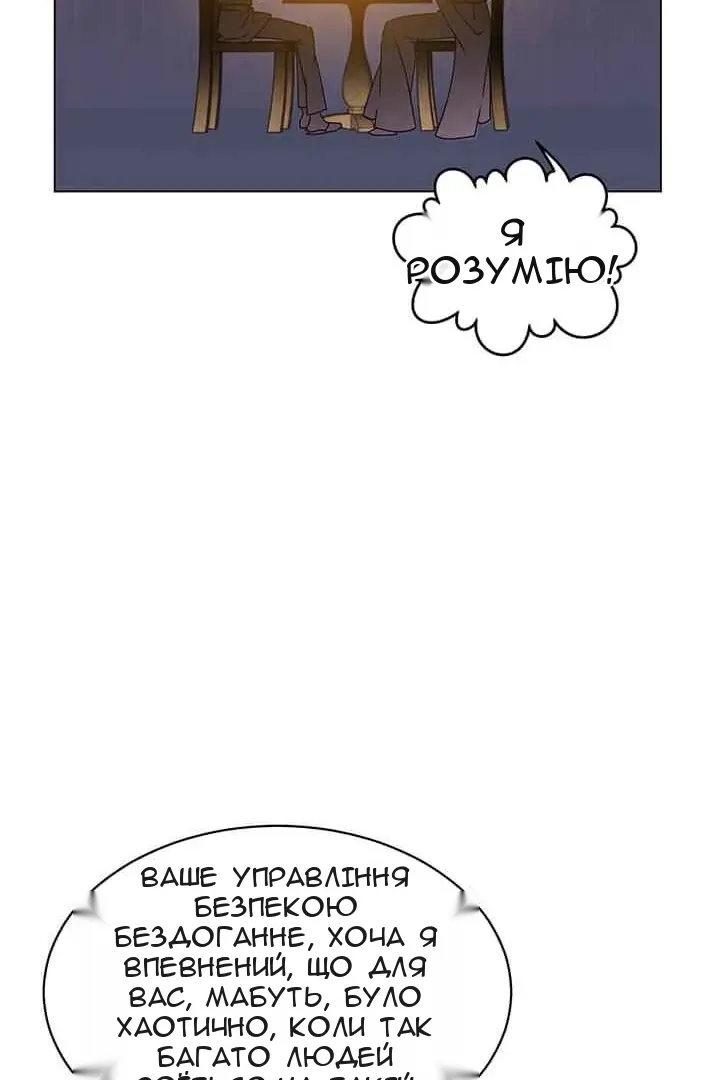 Сторінка 69