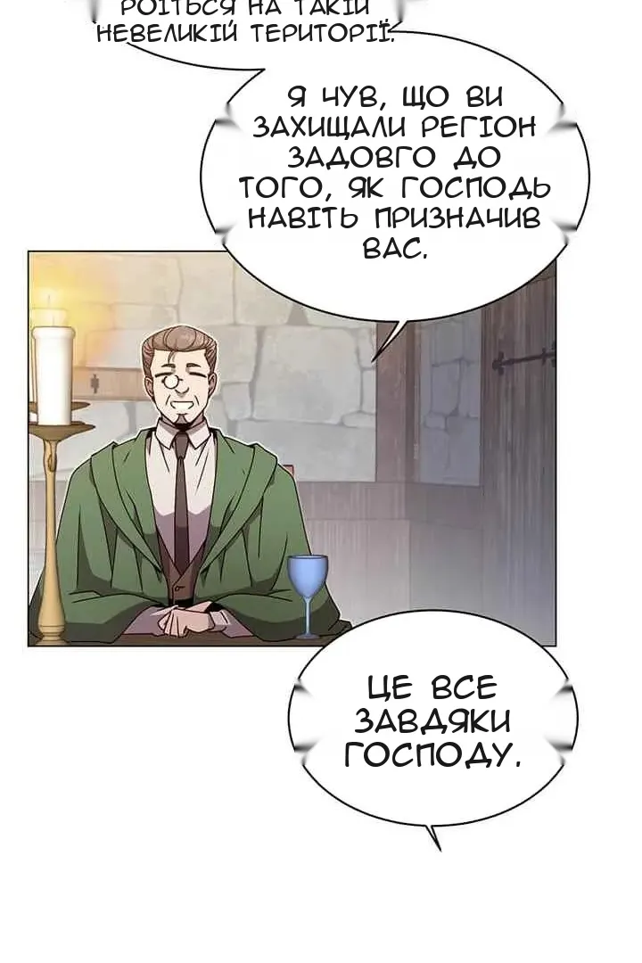 Сторінка 70