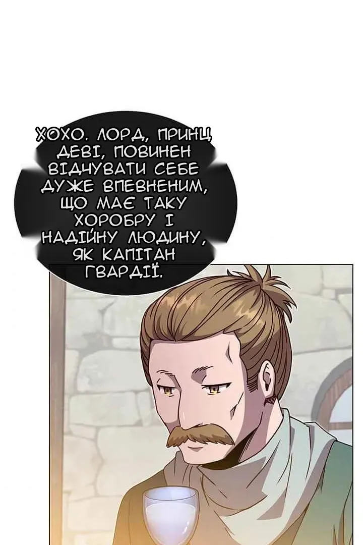 Сторінка 71