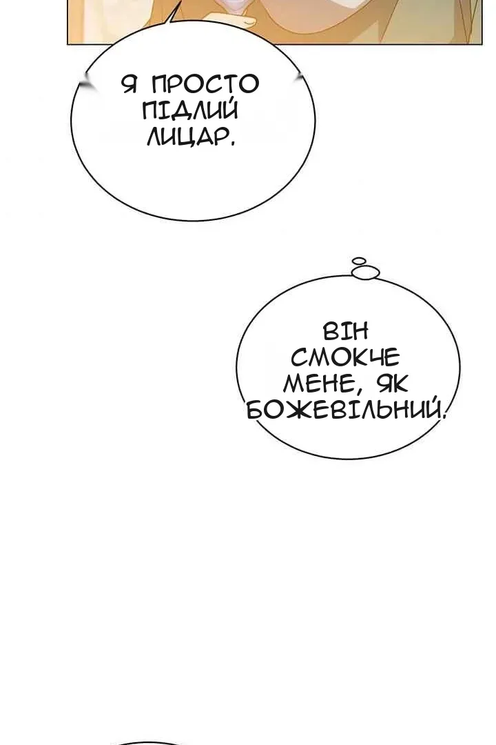 Сторінка 72