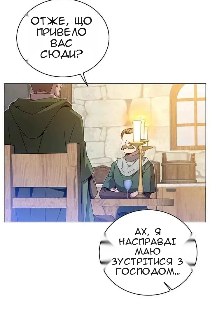 Сторінка 73