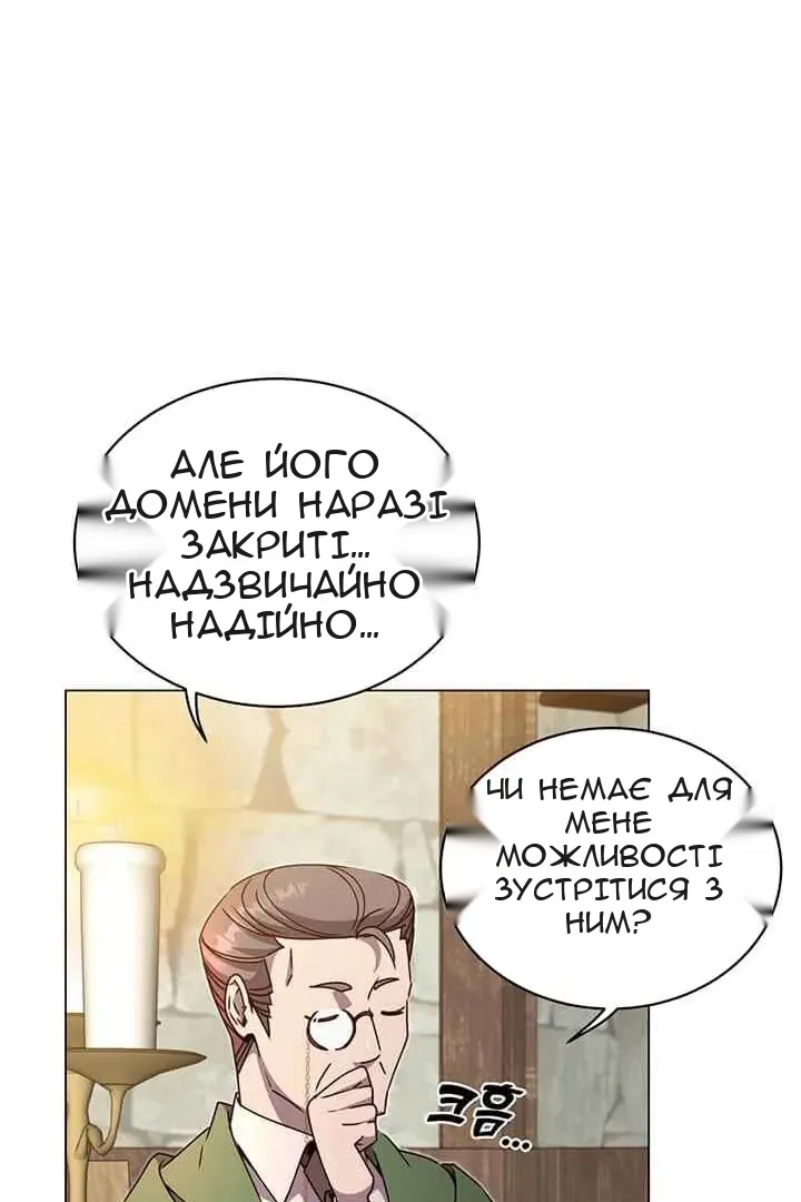 Сторінка 74