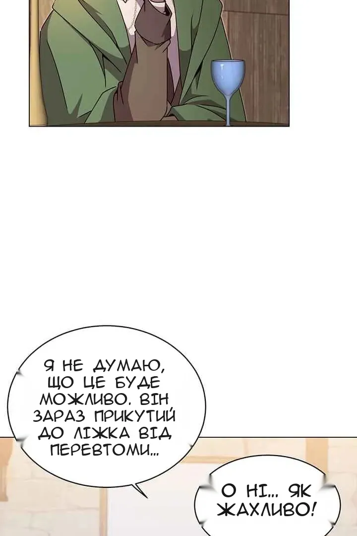 Сторінка 75