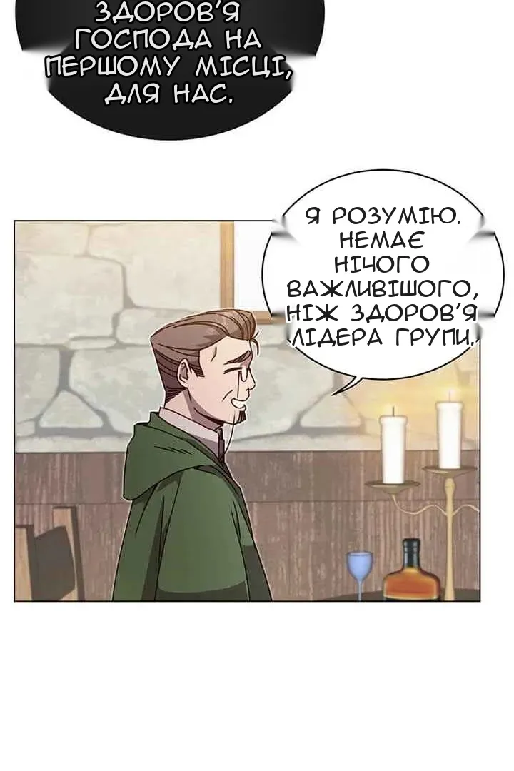 Сторінка 77