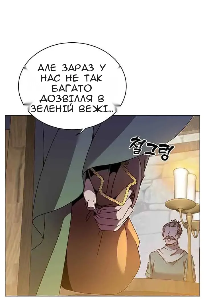 Сторінка 78