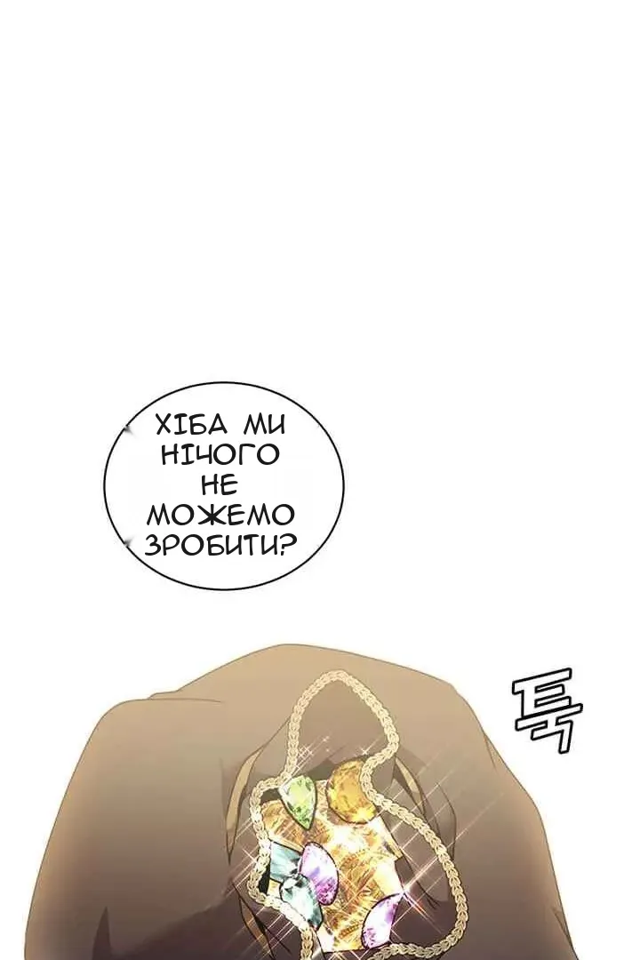 Сторінка 79