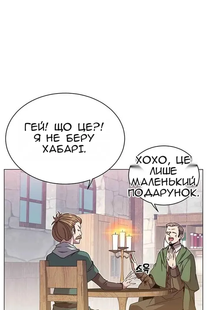 Сторінка 81