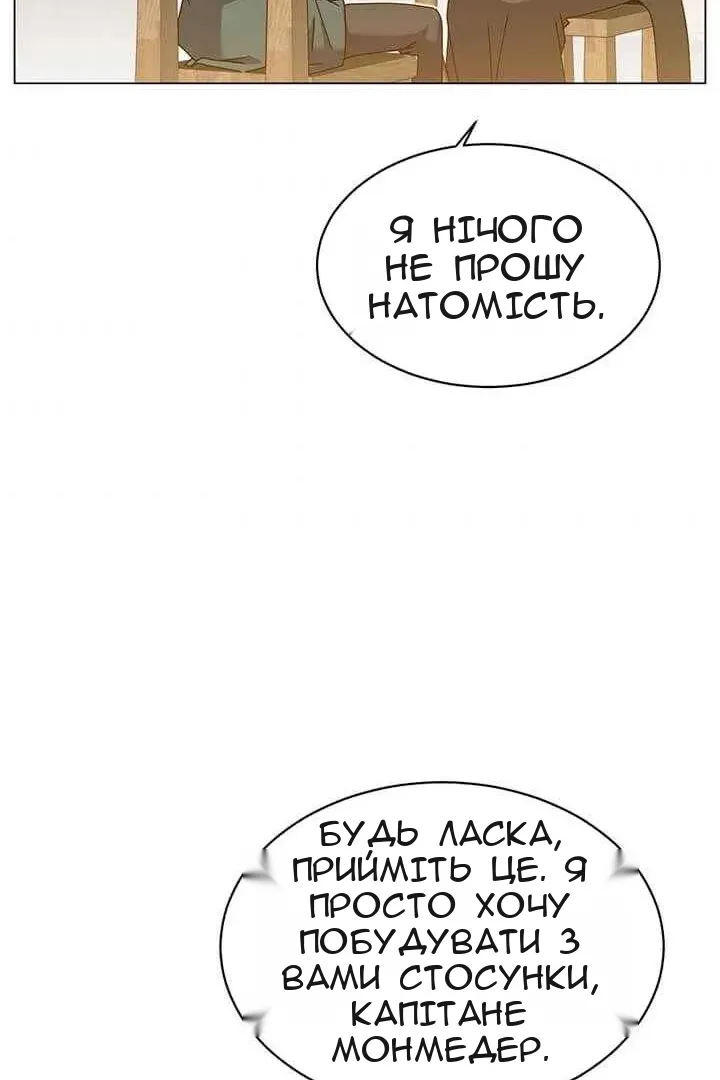 Сторінка 82