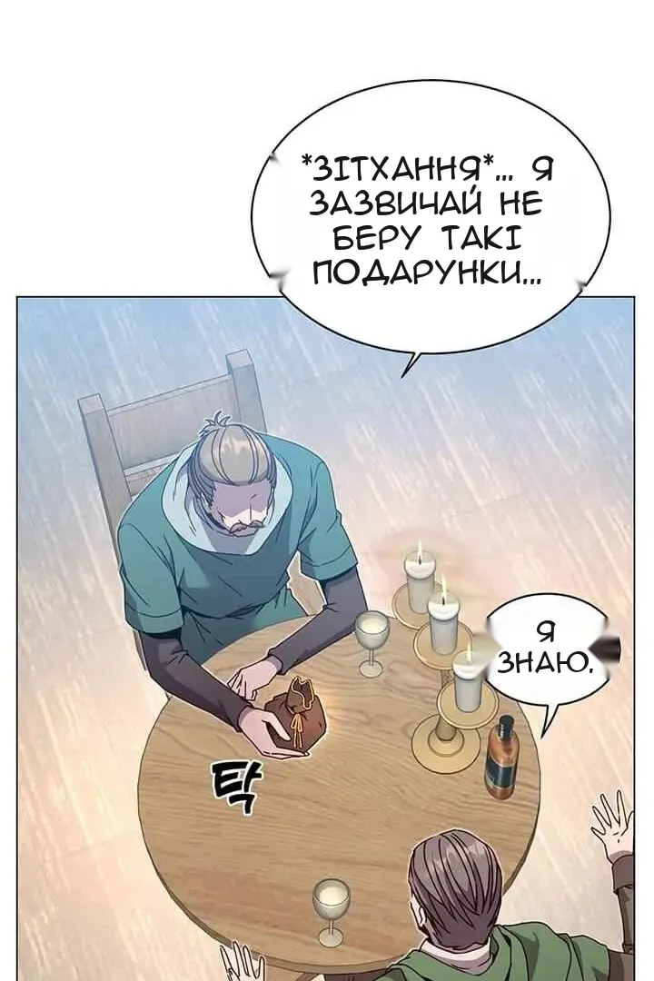 Сторінка 84