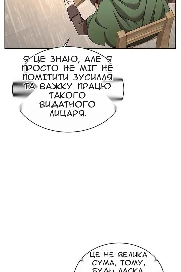 Сторінка 85