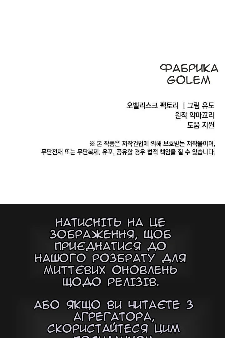 Сторінка 91
