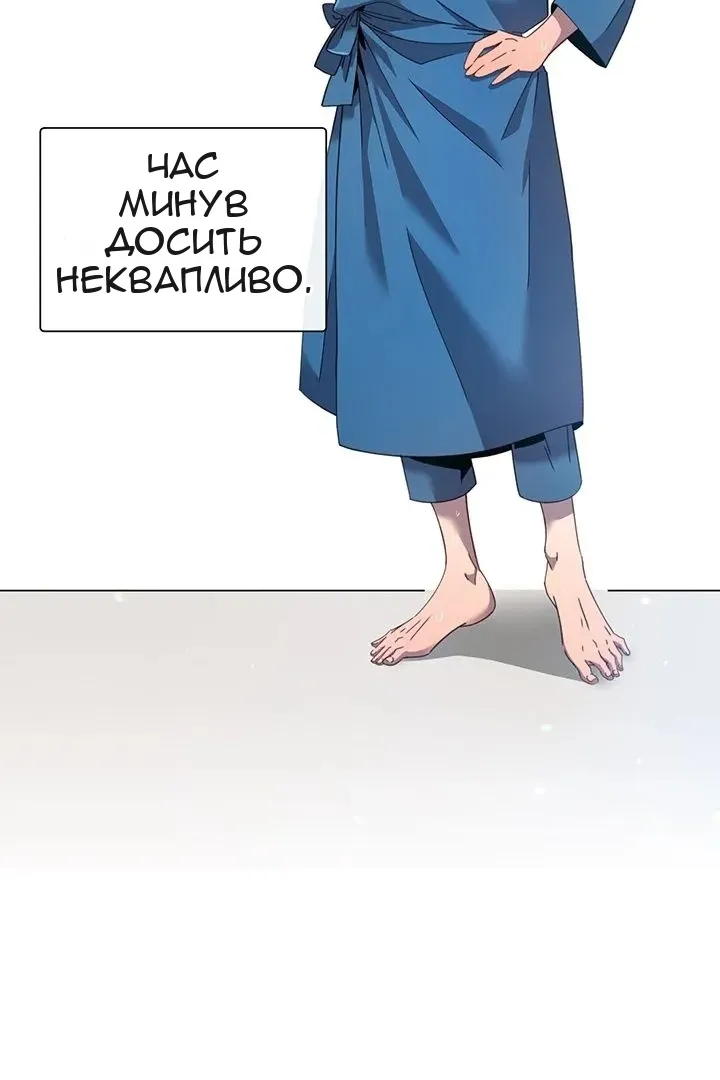Сторінка 6