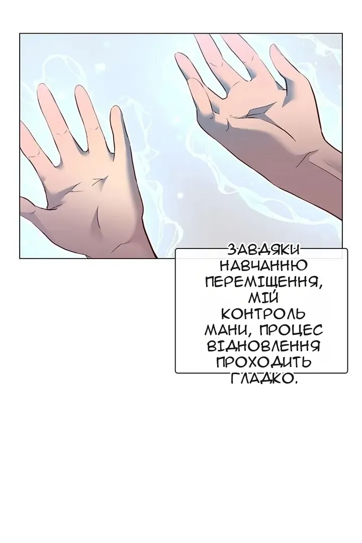 Сторінка 7