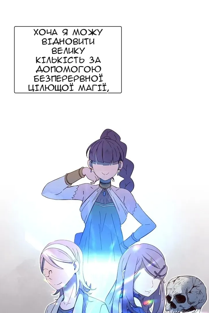 Сторінка 8