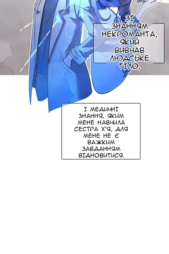 Сторінка 9