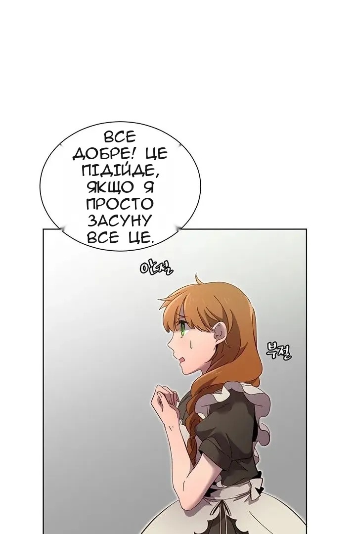Сторінка 22