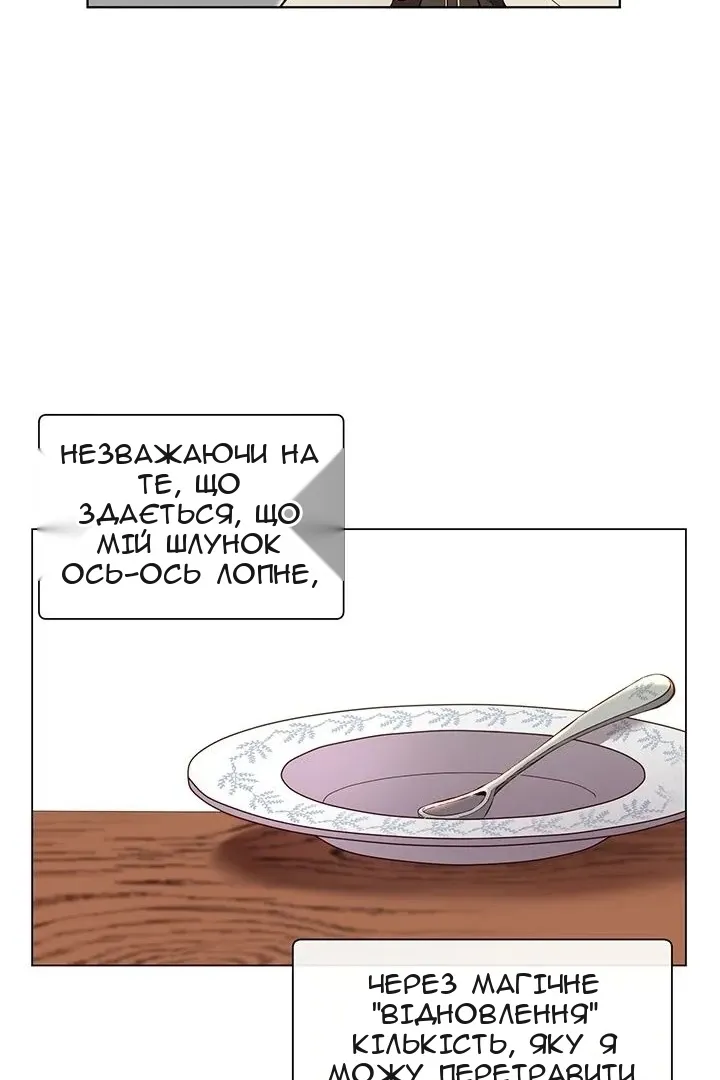 Сторінка 23