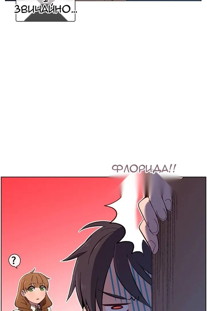 Сторінка 26