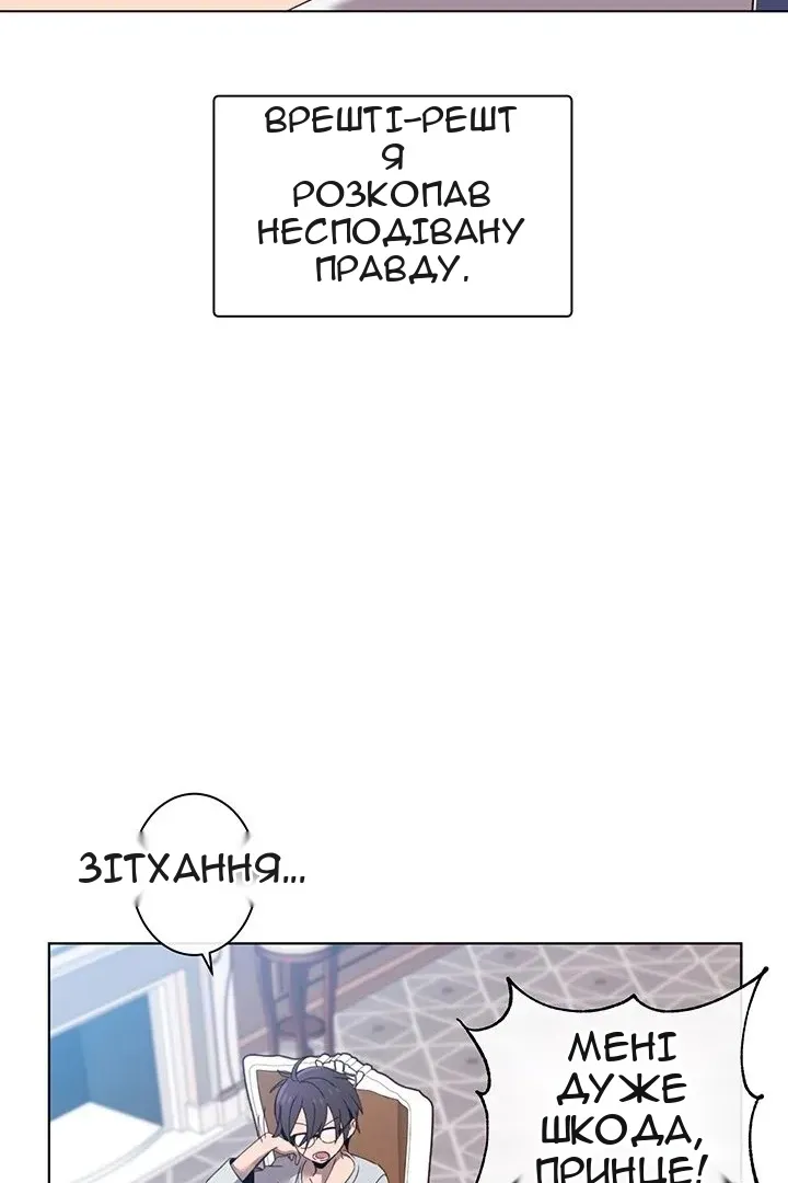 Сторінка 31