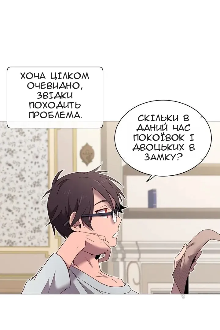 Сторінка 35