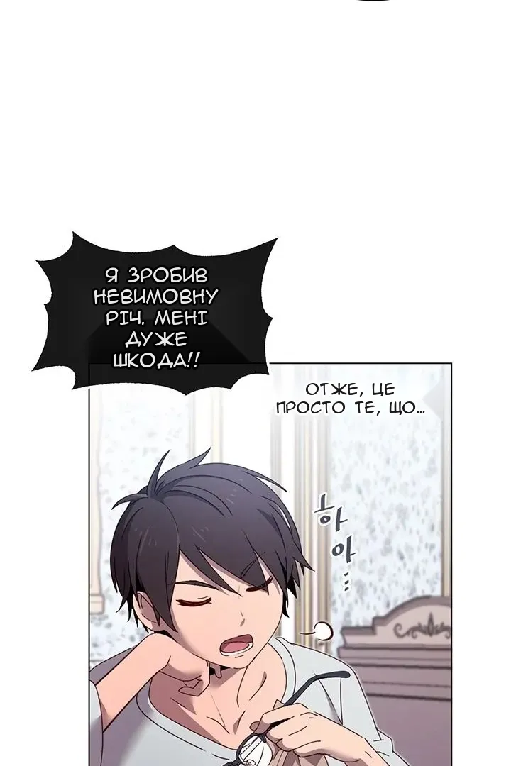 Сторінка 37