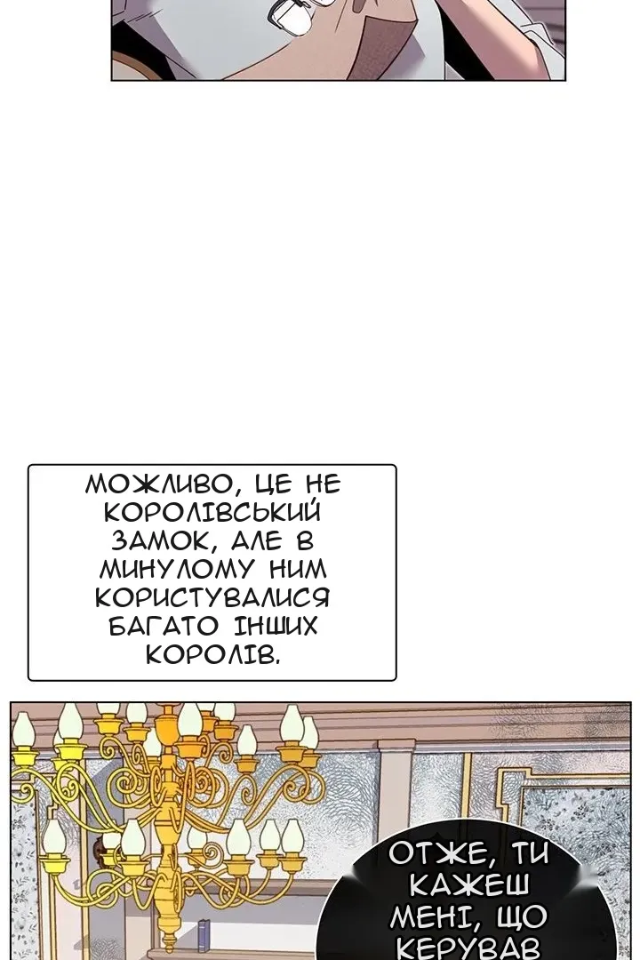 Сторінка 38