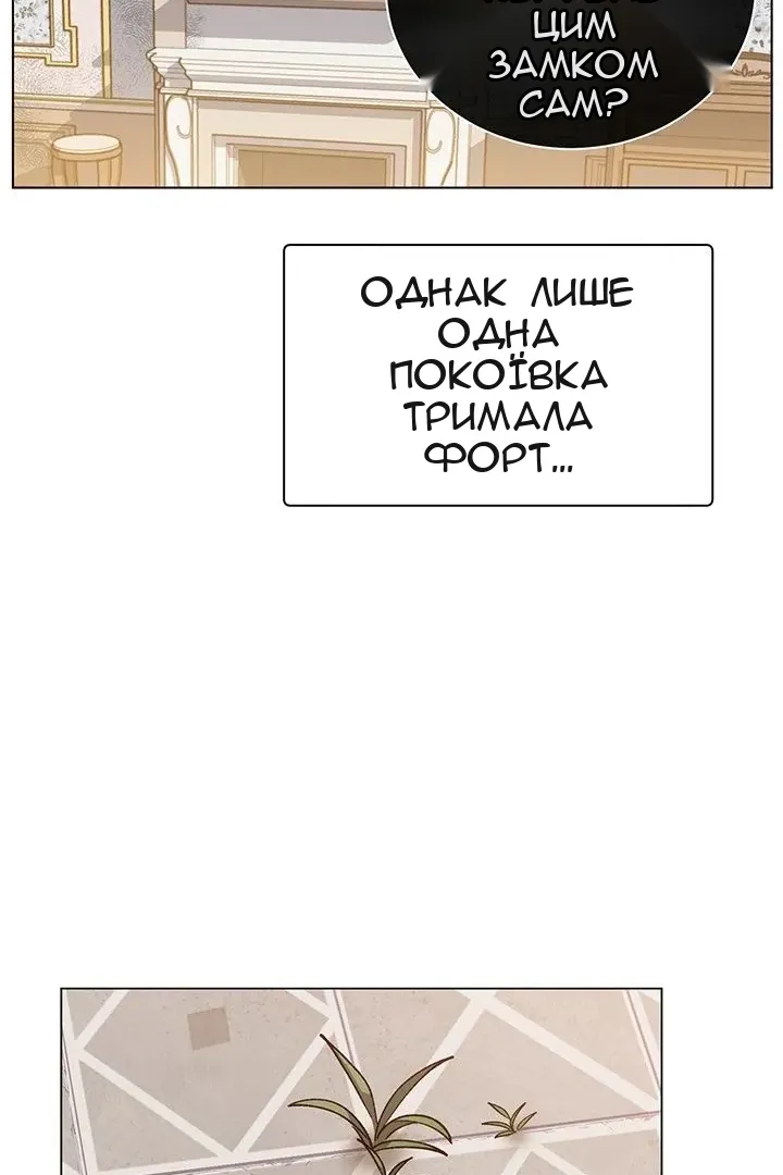 Сторінка 39
